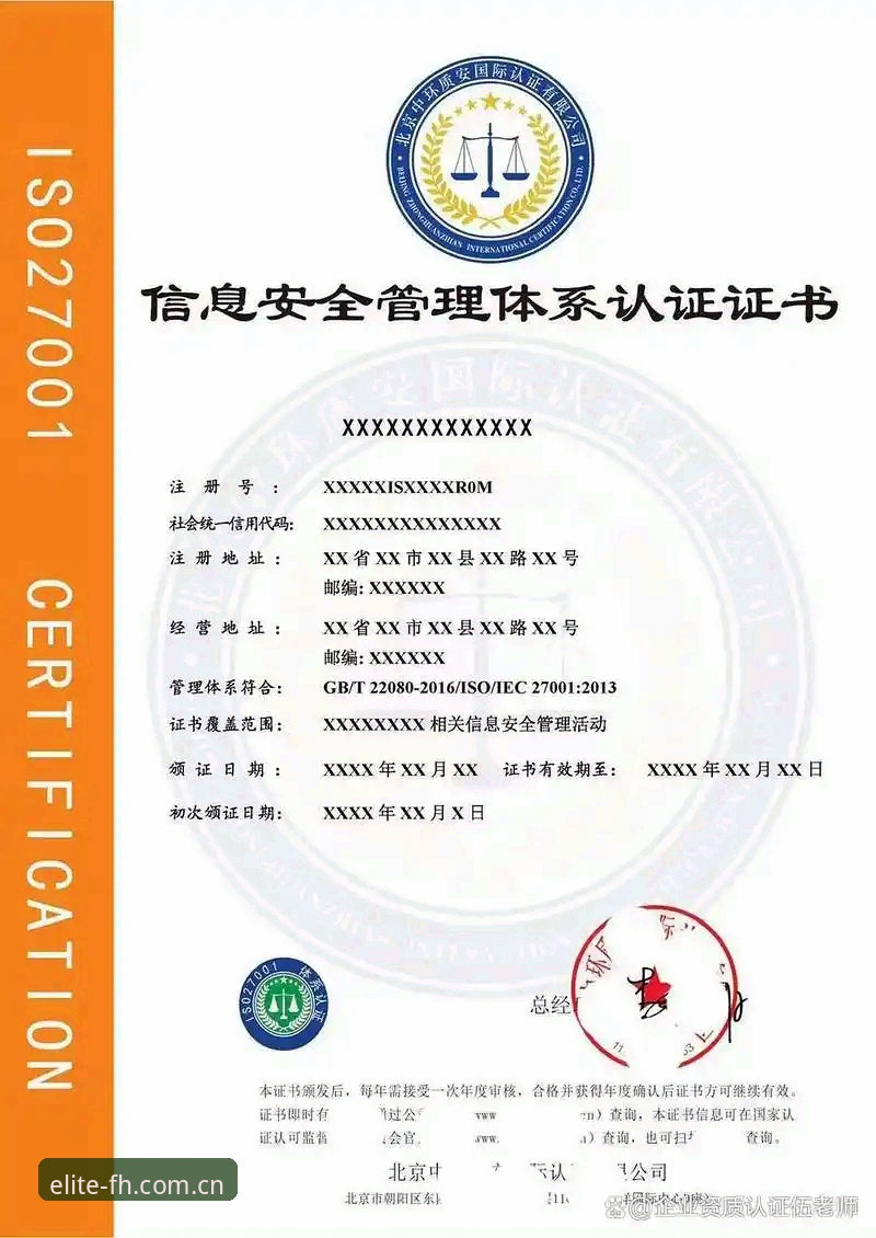 FH体育最新消息 FH体育最新消息:平台升级与数据安全保障体系全面解读
