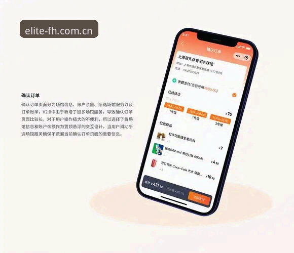 FH体育官网入口 vs FH体育最新版本下载：极致体验X9A2平台全面对比分析