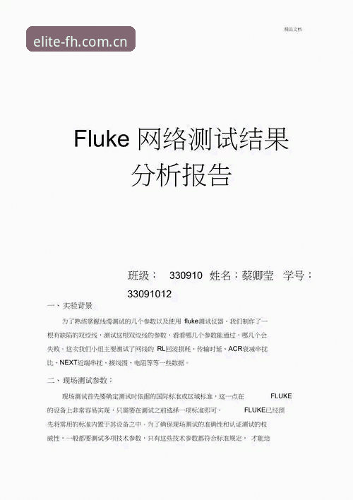 FH体育官网平台深度评测：最新版本下载安全吗？实战派完整体验报告